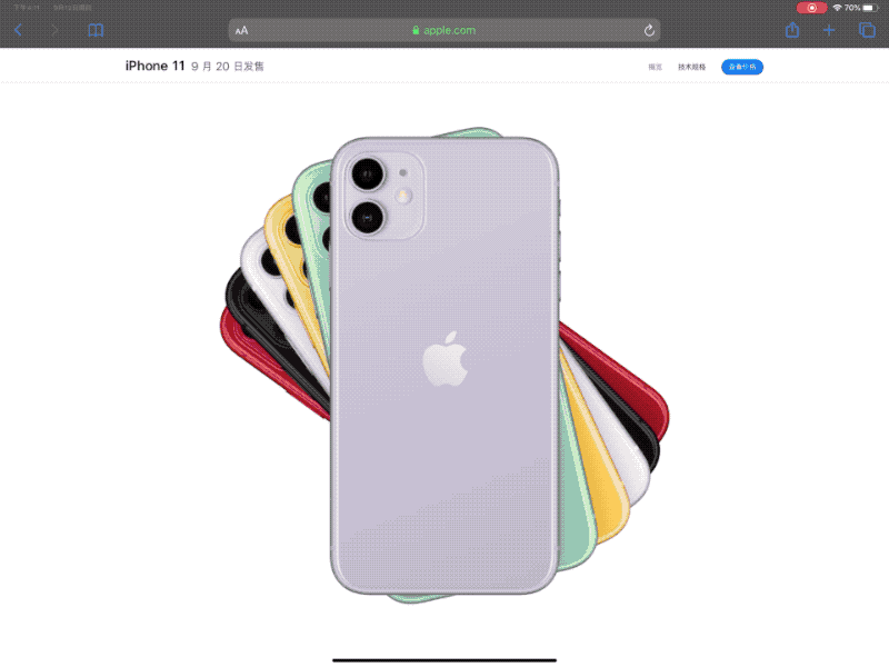 iPadOS10.gif