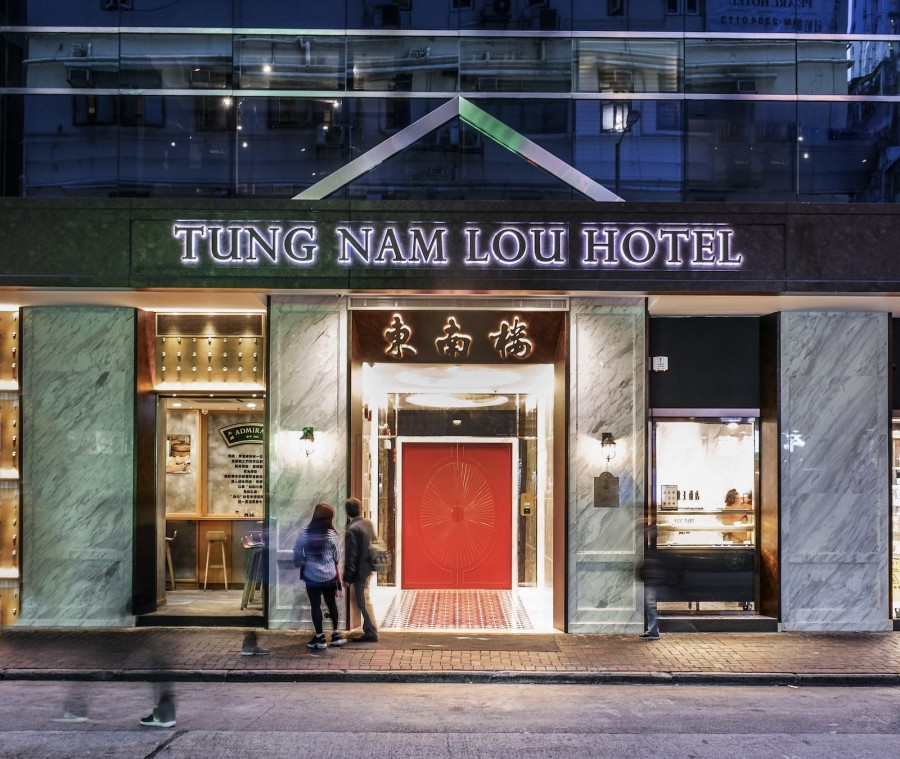 香港東南樓酒店.jpg