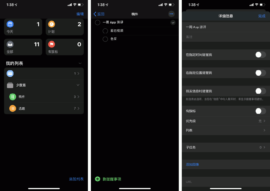iOS 13--8.png