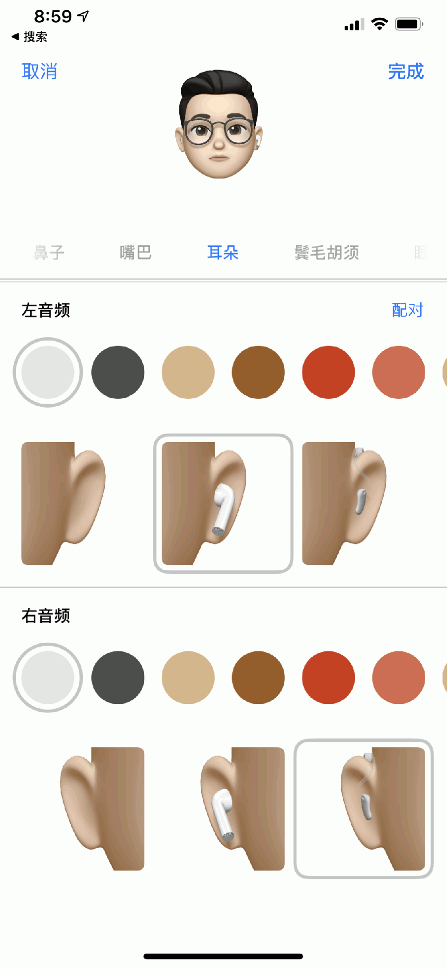 iOS 13--26.png