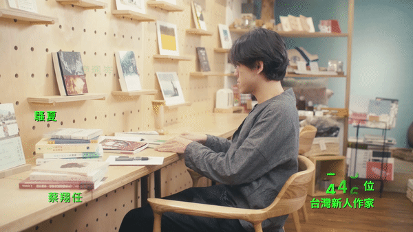 2020 讀曆書店 02.gif