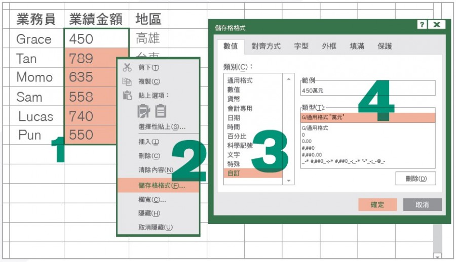 特刊28_p11_1