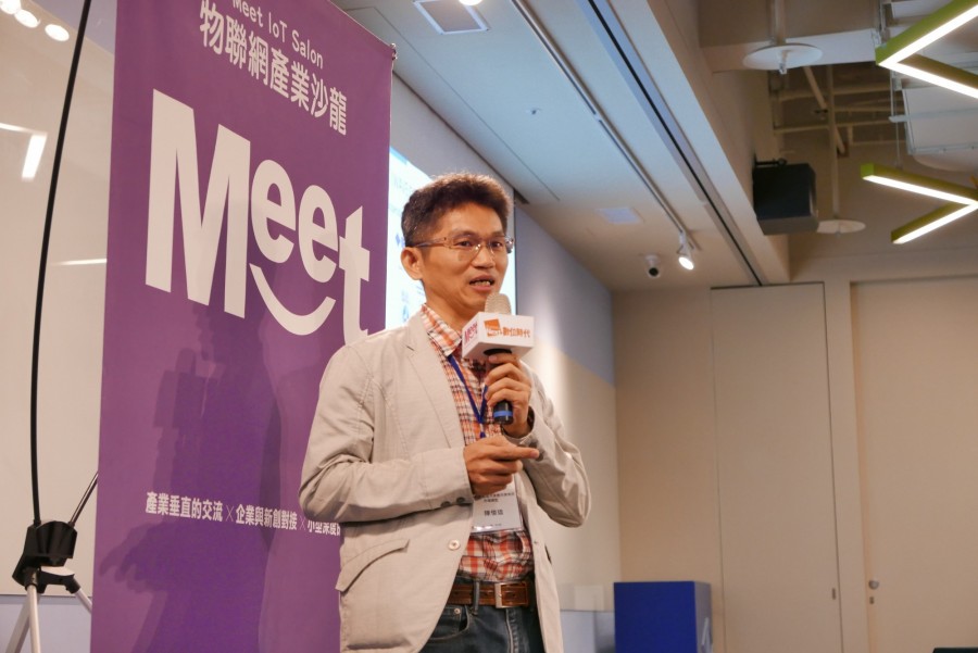 iov-ai-blockchain-v2x-iot-salon-1.JPG
