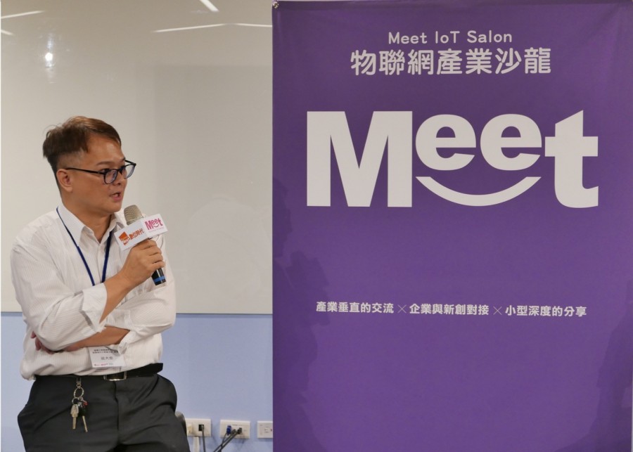 iov-ai-blockchain-v2x-iot-salon-2.jpg