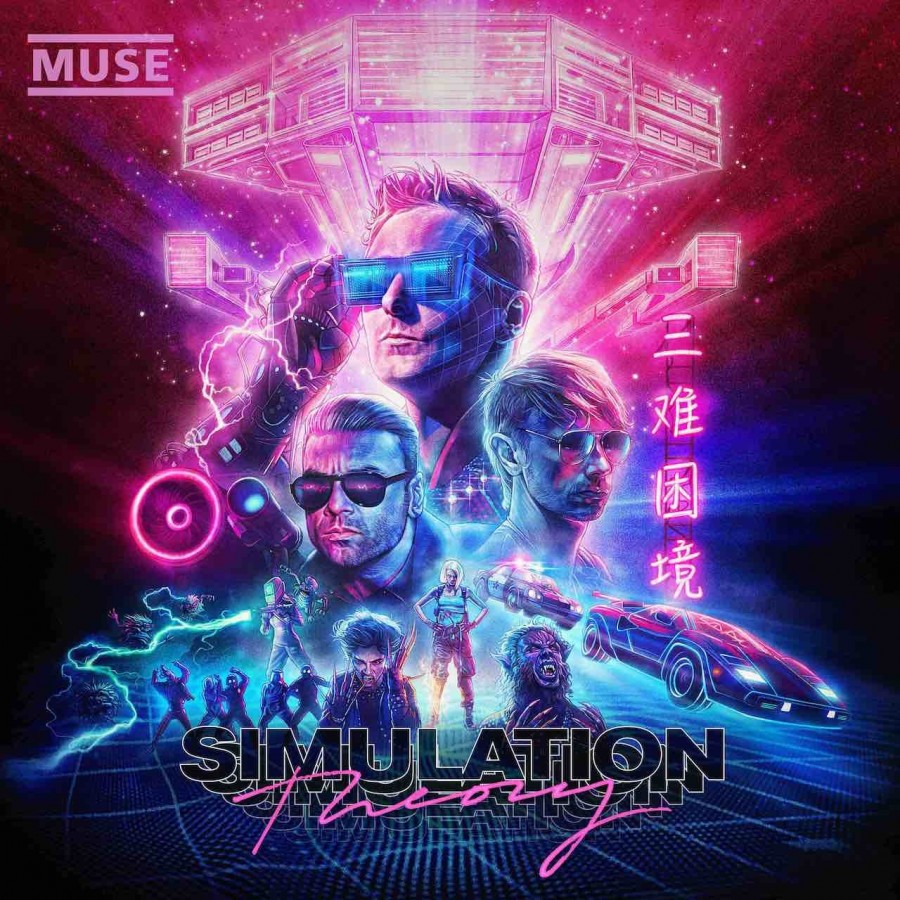 北樓論壇MUSE《Simulation Theory》專輯封面設計-Photo Credit_ Me