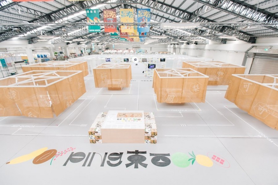 2019台灣設計展-屏東-02.jpg