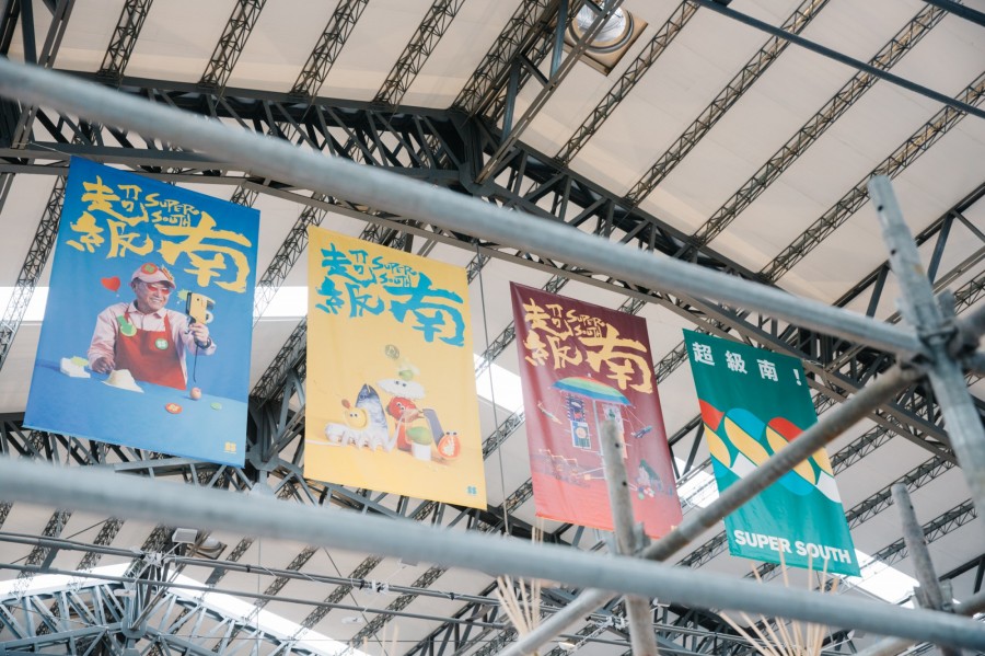 2019台灣設計展-屏東-大圖.jpg