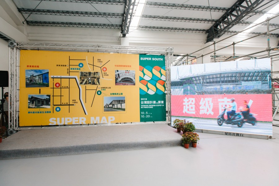 2019台灣設計展-屏東-大圖.jpg