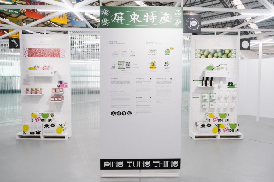 台灣設計展_屏東西_台創36.jpg
