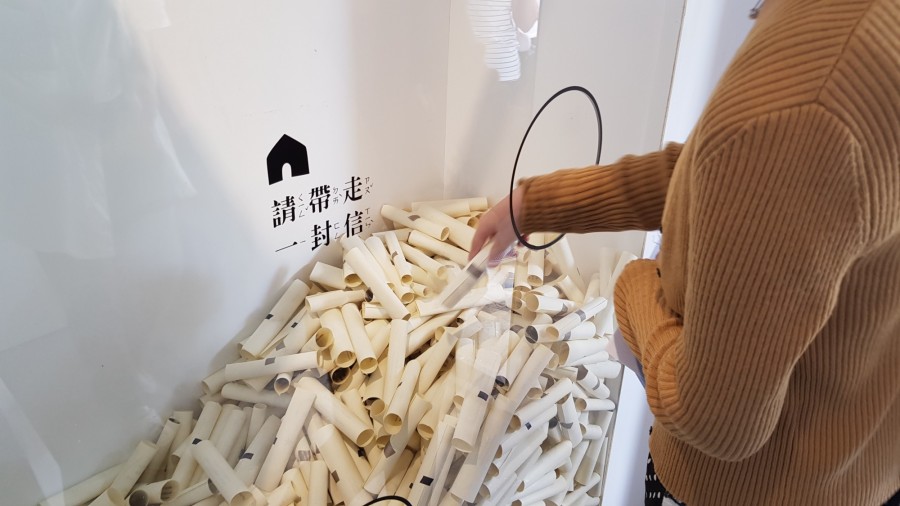 2019 台灣設計展 底家哦.jpg