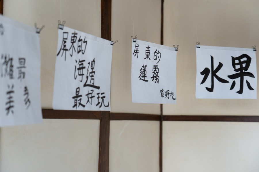 屏東事 08.jpg