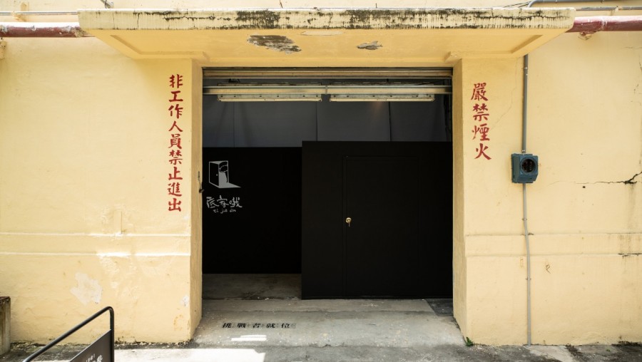 2019 台灣設計展 底家哦 08.jpg