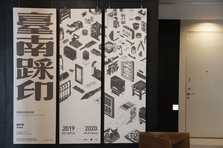 台南老爺 體感溫度 展覽 6.JPG