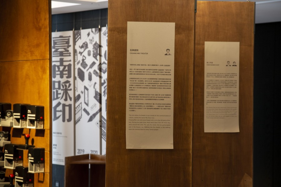 台南老爺 體感溫度 展覽 8.JPG