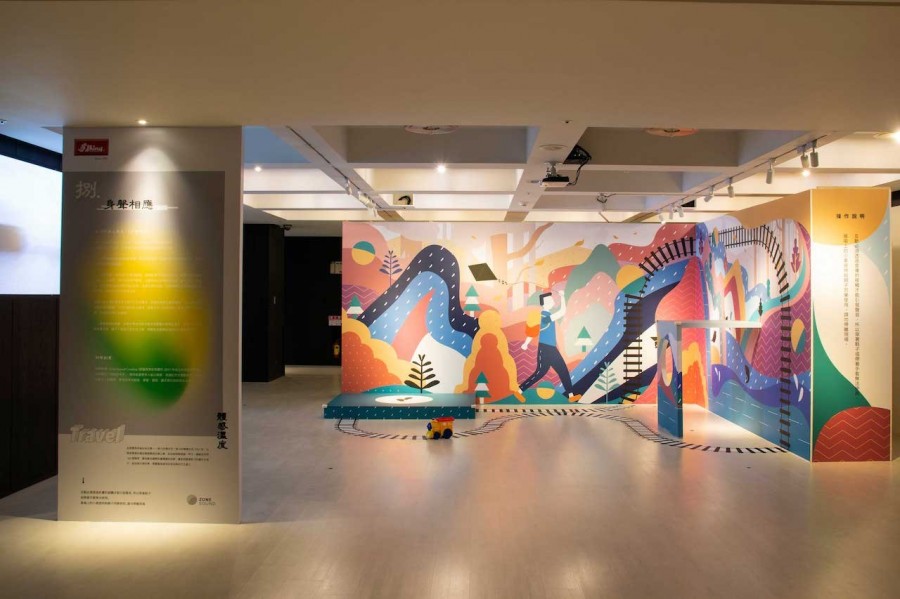 台南老爺 體感溫度 展覽 11.jpg
