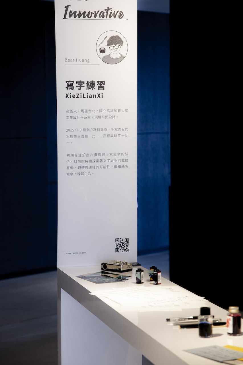 台南老爺 體感溫度 展覽 16.JPG