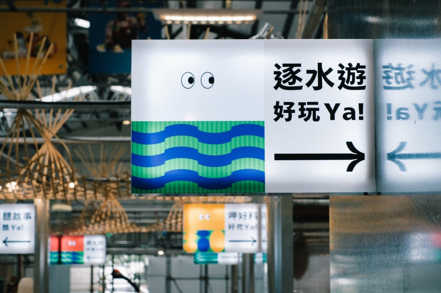 屏東YA_台創22.jpg