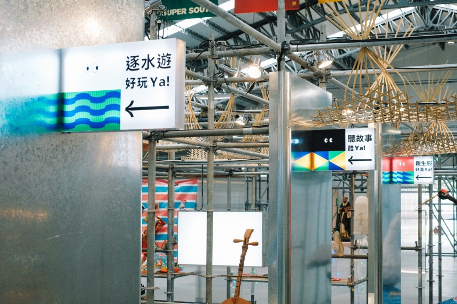 屏東YA_台創21.jpg