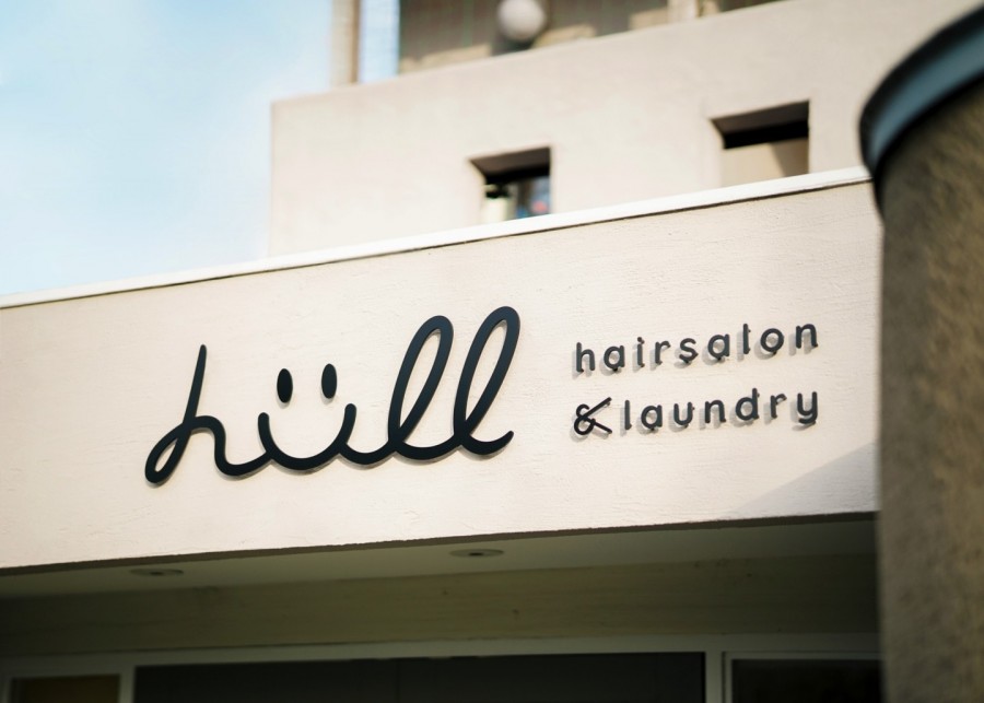 洗衣店_Hull_04.jpg