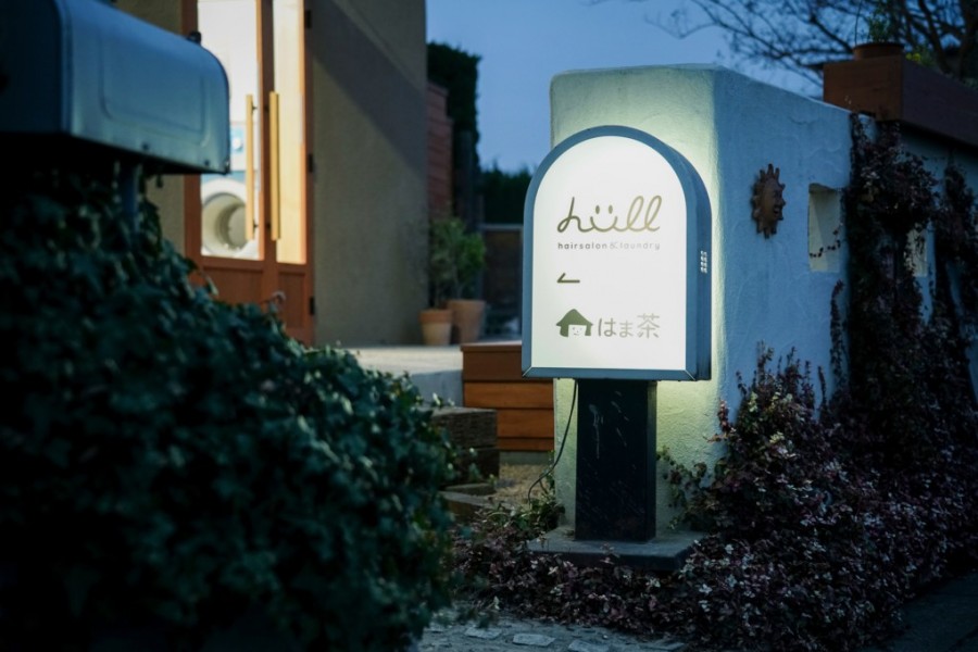 洗衣店_Hull_13.jpg