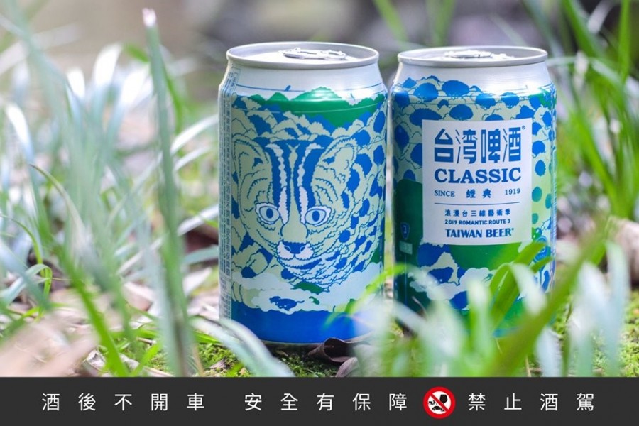 台三線啤酒.jpg