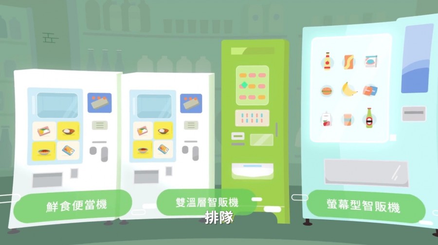 全家智販機.jpg
