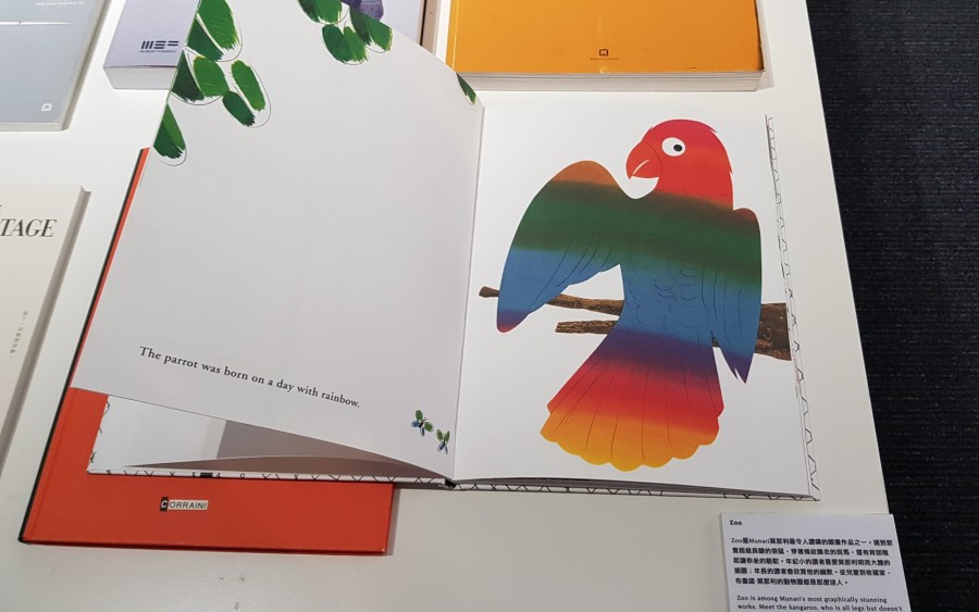 台創-台灣設計館-義式百變風格大展-15.jpg