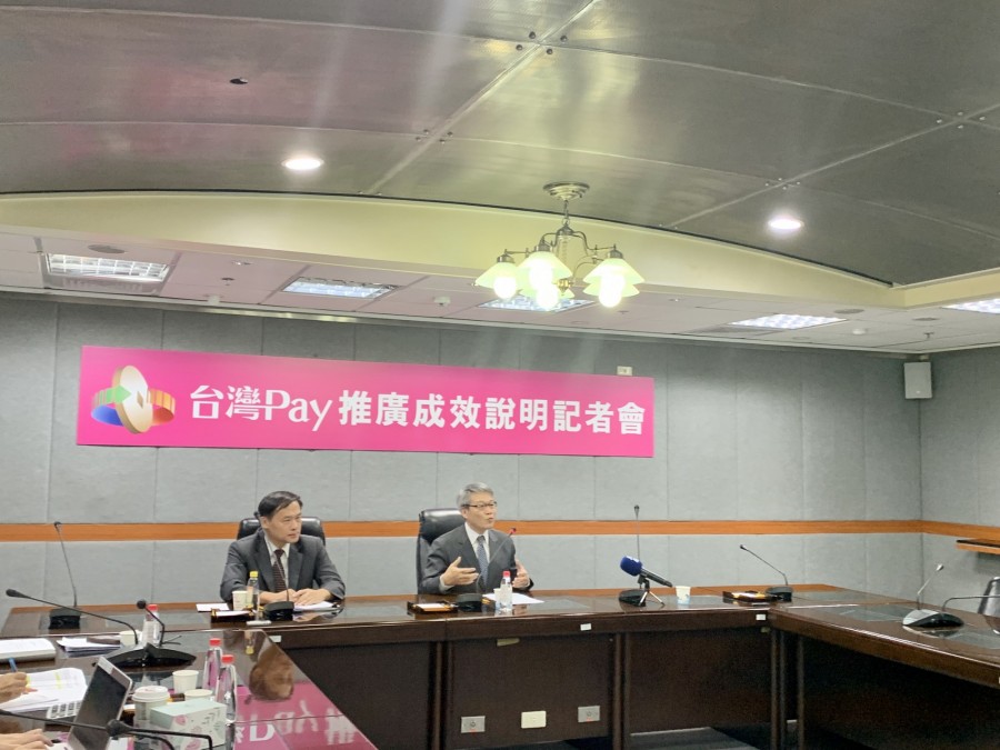 台灣Pay