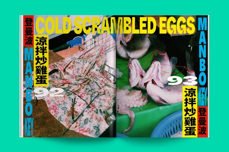 草率季_Flaneur01.jpg