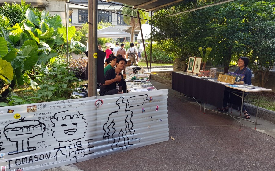 2019草率季-18.jpg
