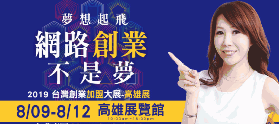 時尚美人 倒閉了