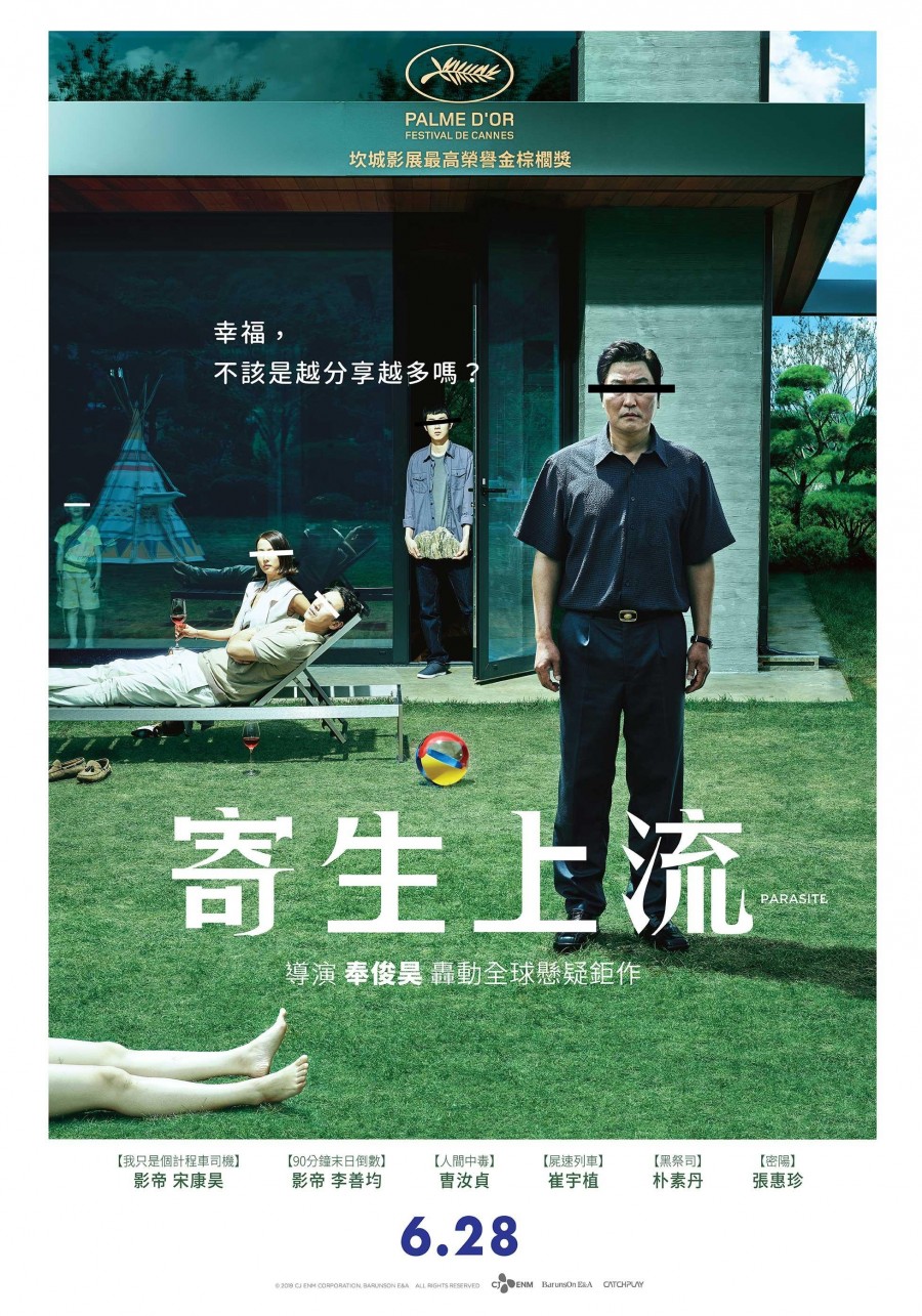 海報 台灣版 03.jpg