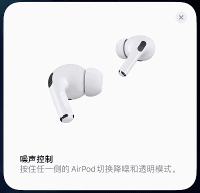 iOS13.2７.gif