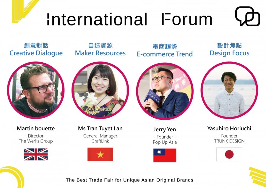 國際論壇2019.jpg