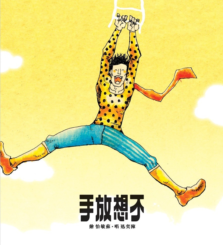 葛大為小寒-04.jpg