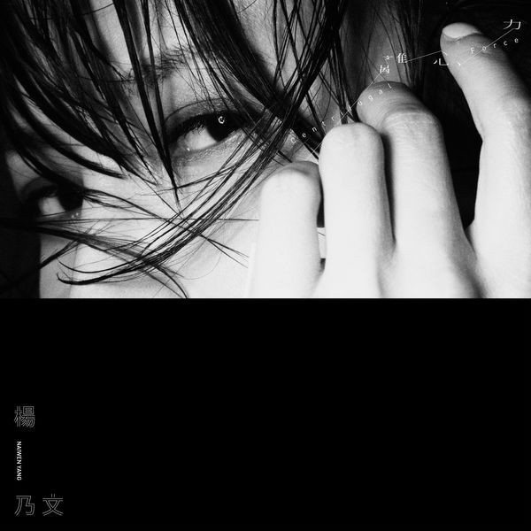 葛大為小寒-05.jpg