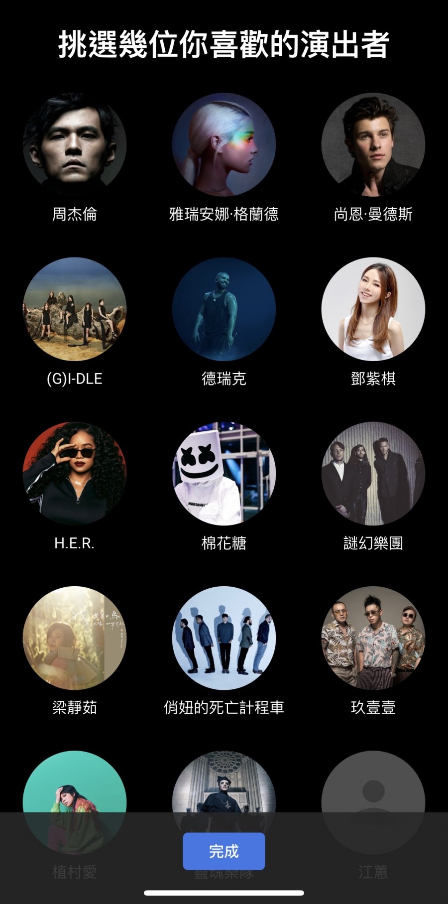 YouTube Music YouTube Premium