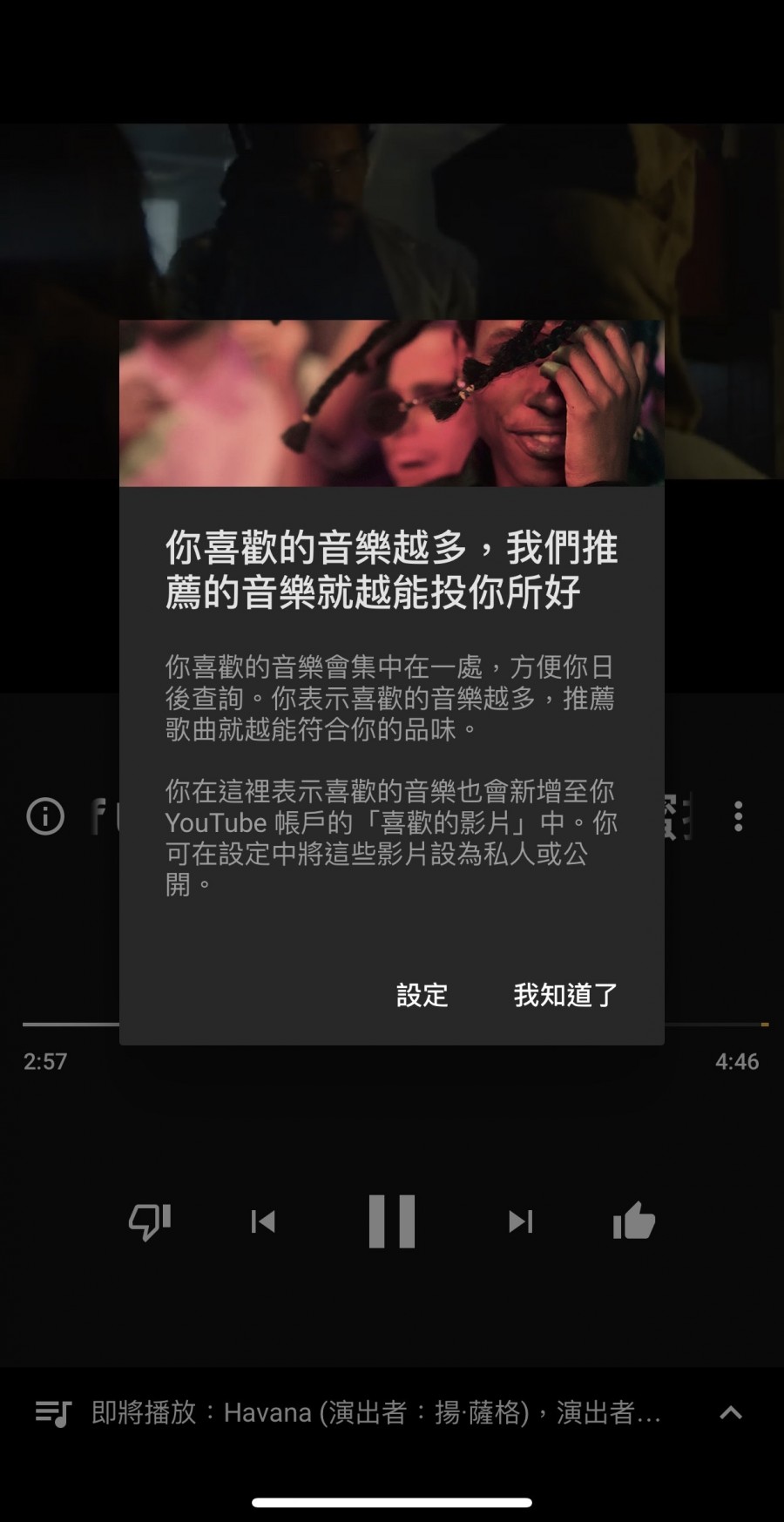 YouTube Music YouTube Premium