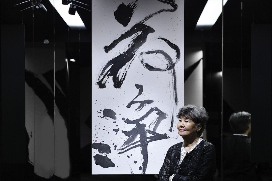 讀衣IV藝術時尚跨界展.jpg