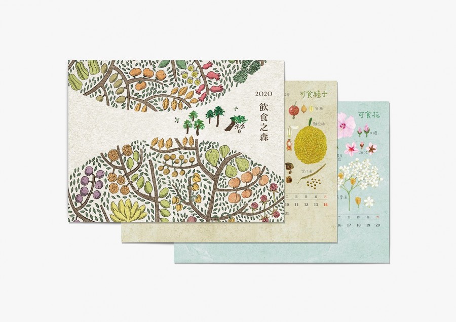 林務局-2020月曆-飲食之森2_64873.jpg