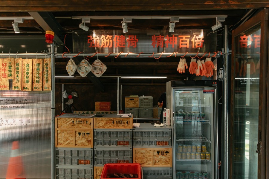工家福利社_Photo Credit:CMP PJ Foundation、Photography b