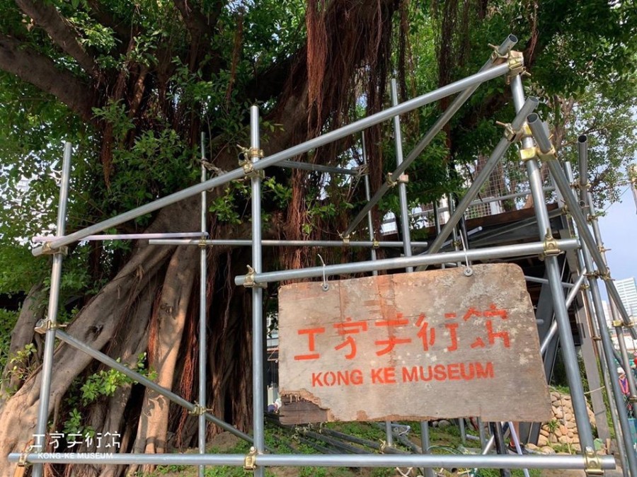 工家美術館.jpg