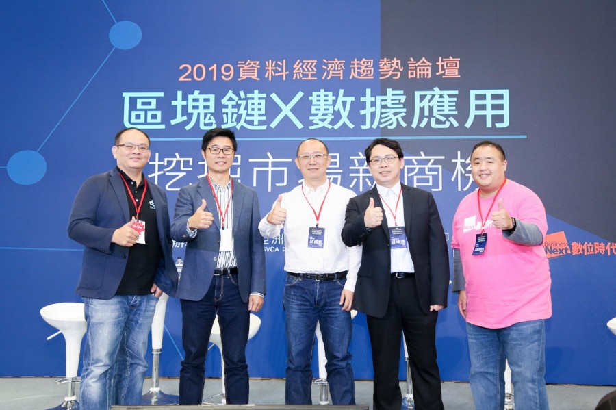 2019-meet-taipei-blockchain-data-4
