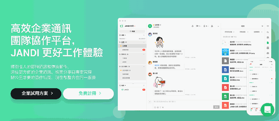 螢幕快照 2019-11-16 上午9.49.10.png