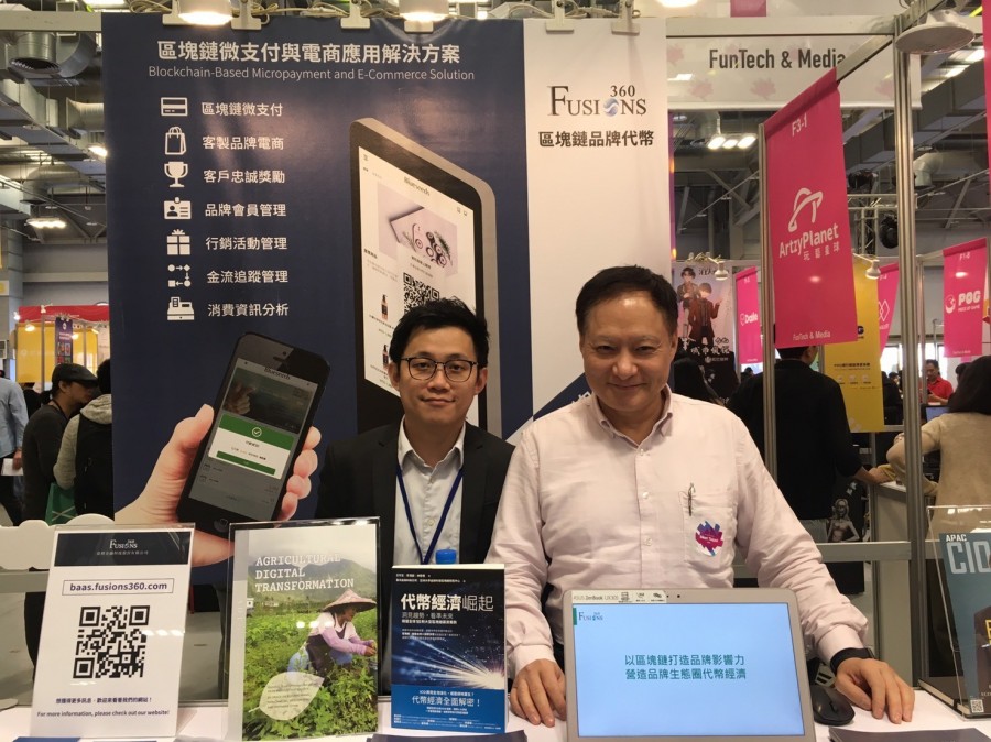Meet創業小聚