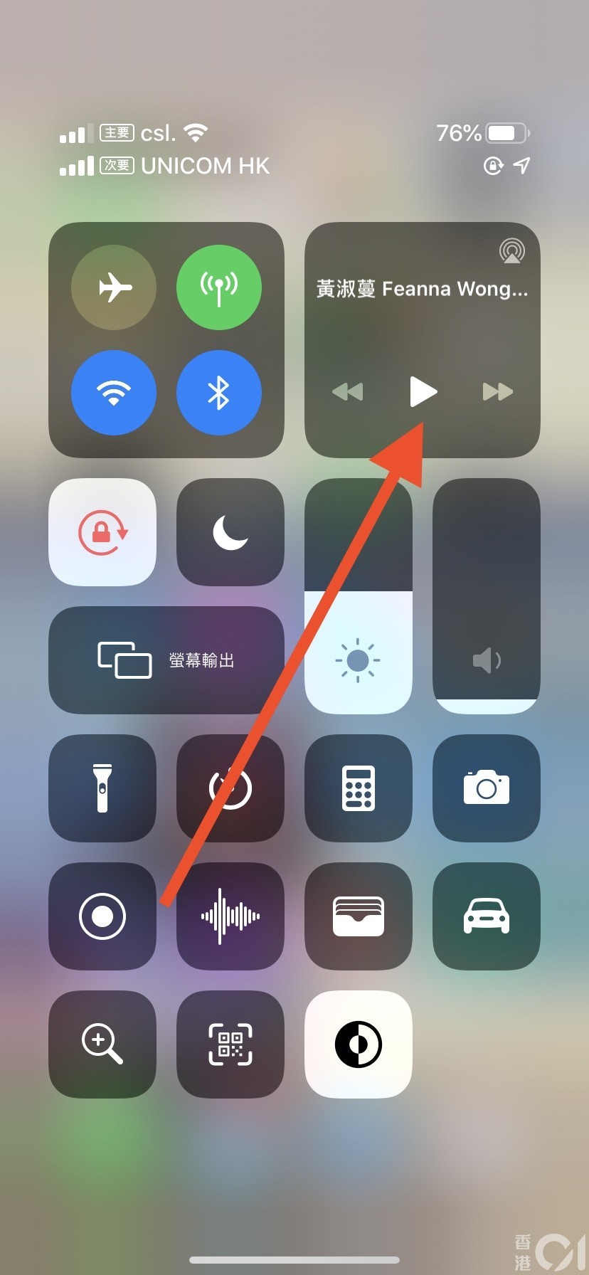 YouTube 背景播放音樂_7.jpg