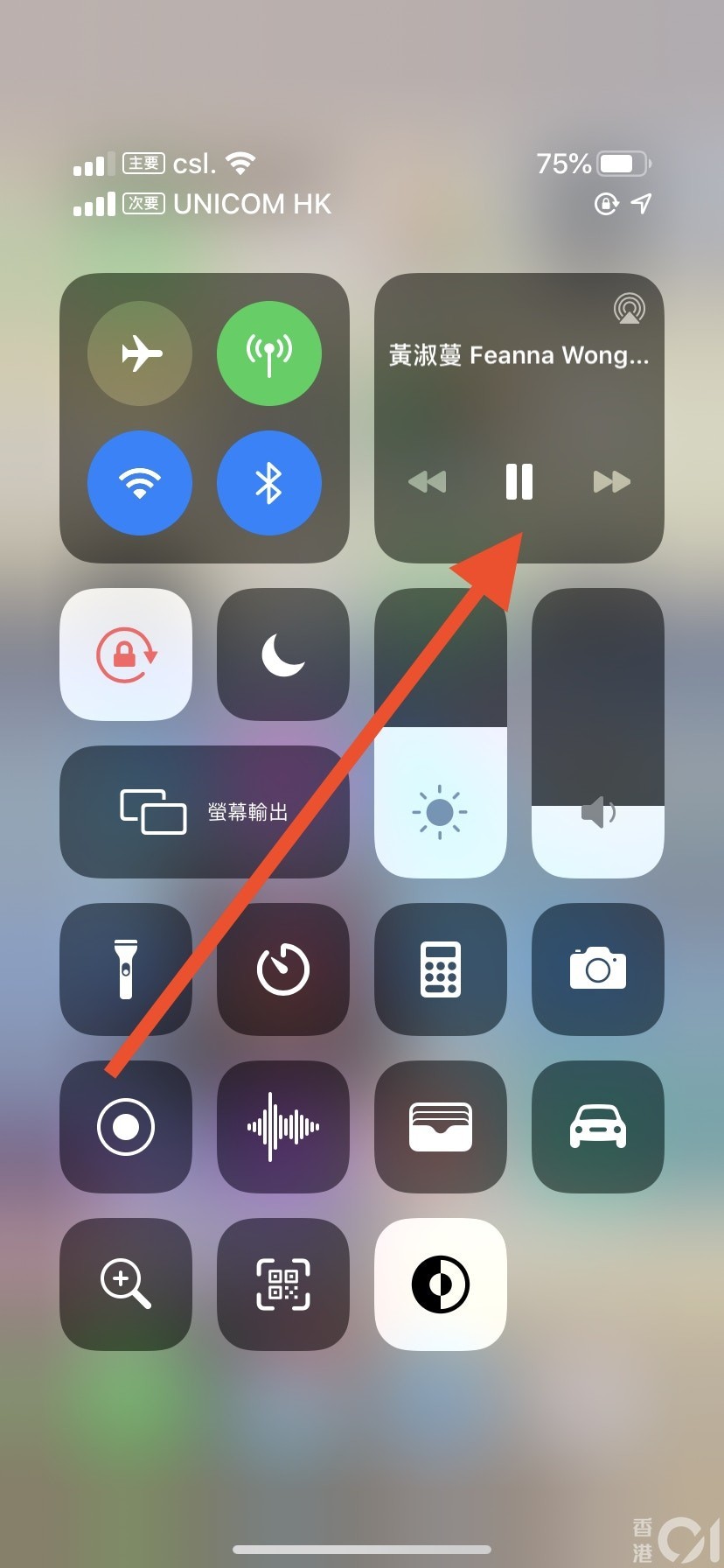 YouTube 背景播放音樂_9.jpg