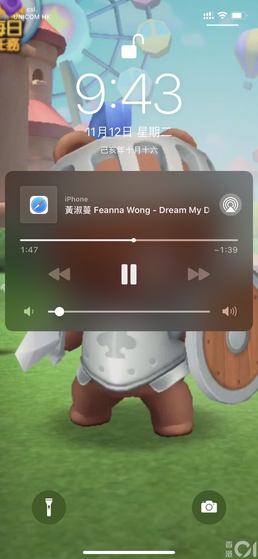 YouTube 背景播放音樂_10.jpg