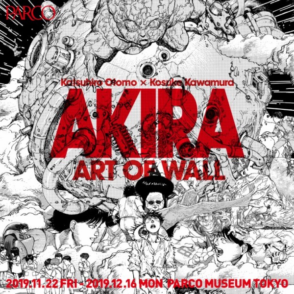 邀m M Paris 操刀視覺 澀谷parco 揭幕 開幕展大友克洋 Akira 阿基拉 再現 Shoppingdesign