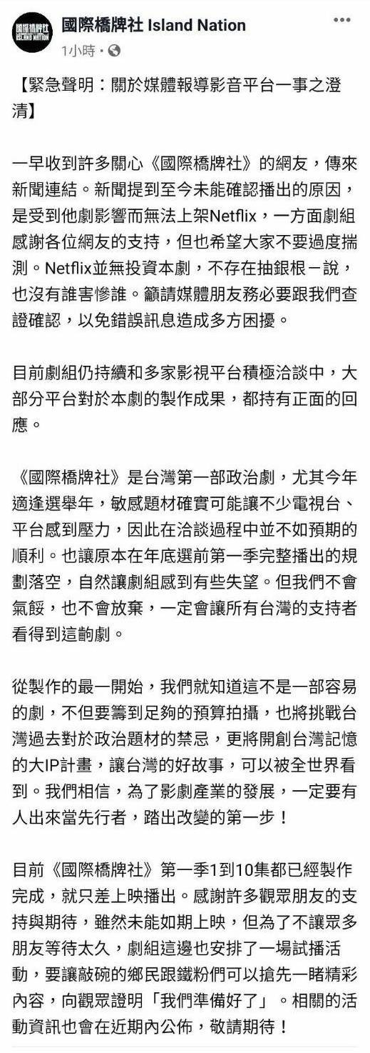 國際橋牌社